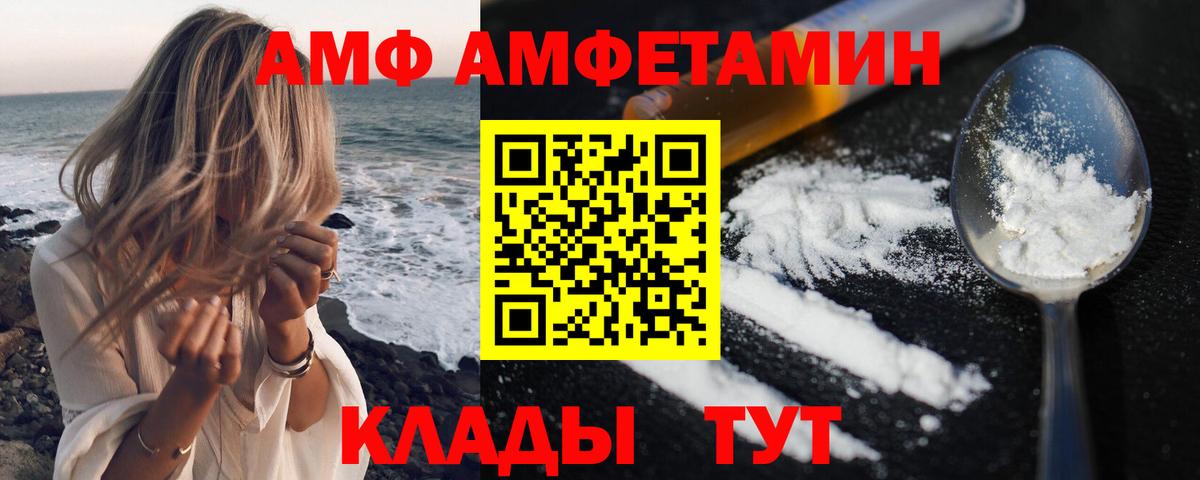 МЕФ   Гашиш  КОКАИН  МЕФ  Фролово  Марихуана  Вход с VPN  A PVP СОЛЬ  