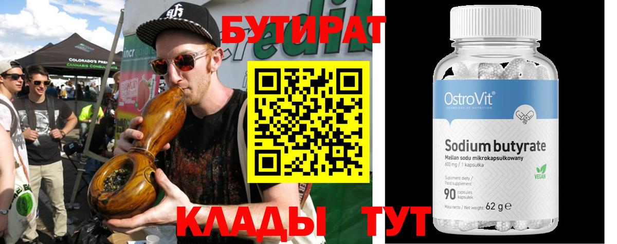 Меф мяу мяу Фролово