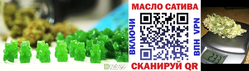 где купить наркотик  Фролово  Печенье с ТГК марихуана 