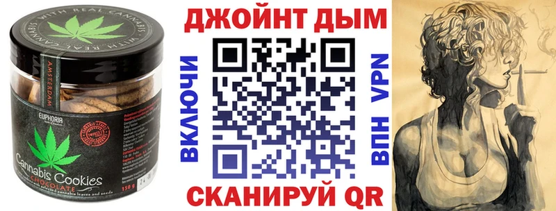 Cannafood марихуана Фролово