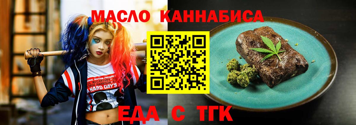 Фролово  Canna-Cookies конопля  Вход с VPN 