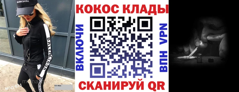 продажа наркотиков  Фролово  Cocaine Columbia 