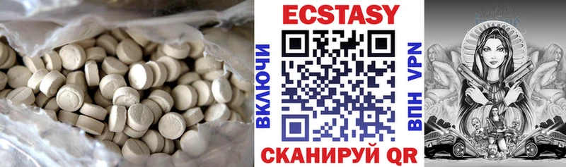 мориарти официальный сайт купить сайты Фролово Экстази MDMA