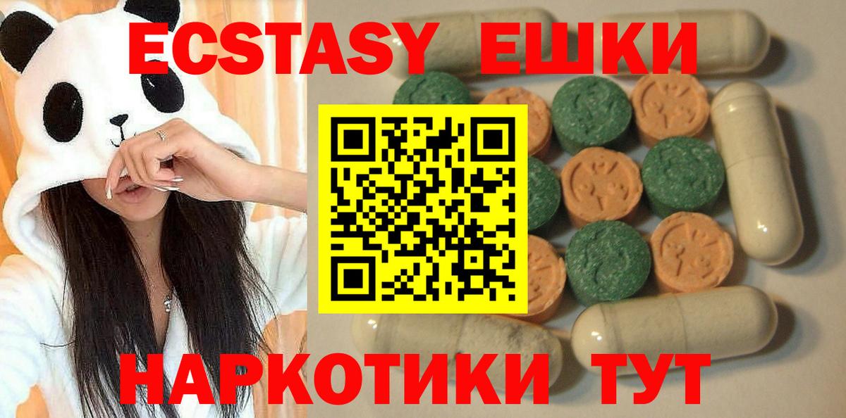 ЭКСТАЗИ louis Vuitton  Ecstasy  Фролово    ссылки  Вход с VPN 