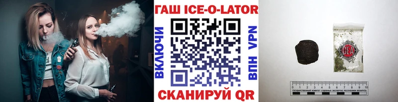 OMG сайт  Фролово  Гашиш Premium 