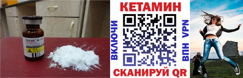 купить наркотики цена  Фролово  КЕТАМИН ketamine 