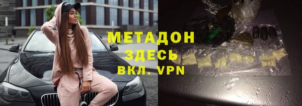 мефедрон мука Сосновоборск