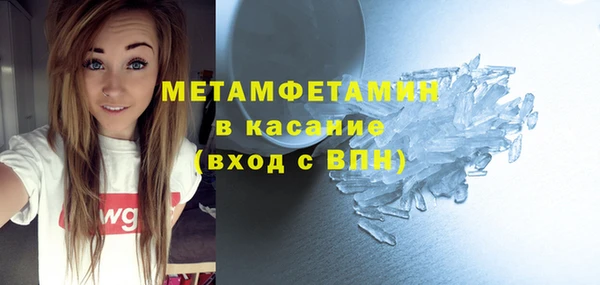 COCAINE Армянск