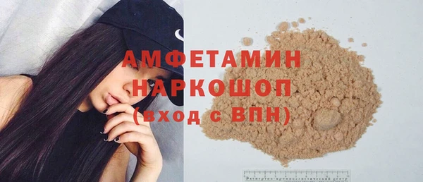первитин Алексеевка