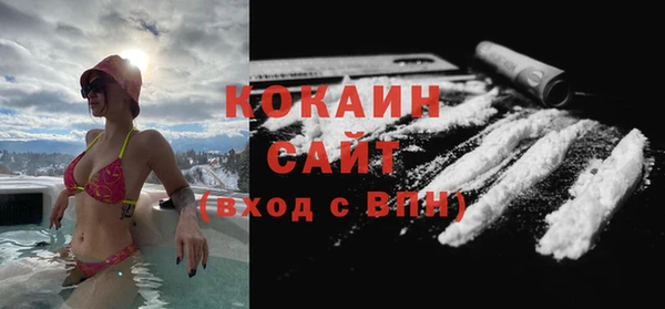COCAINE Армянск