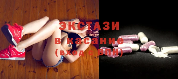 COCAINE Армянск