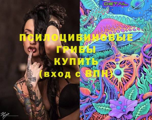 COCAINE Армянск