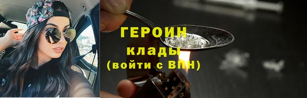 COCAINE Армянск