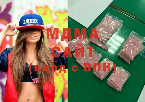 mdma Сосновка