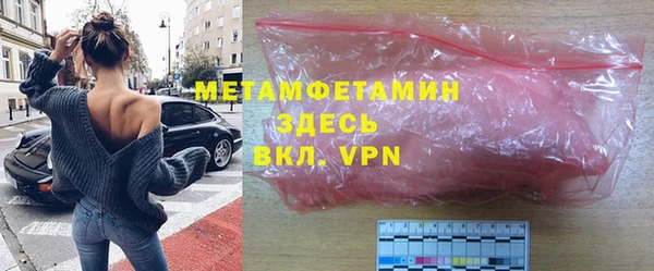 COCAINE Армянск