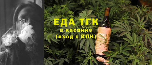 mdma Сосновка