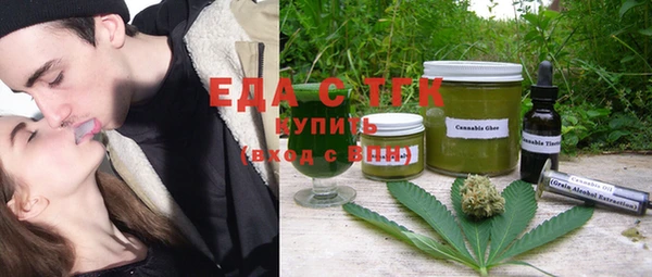 COCAINE Армянск