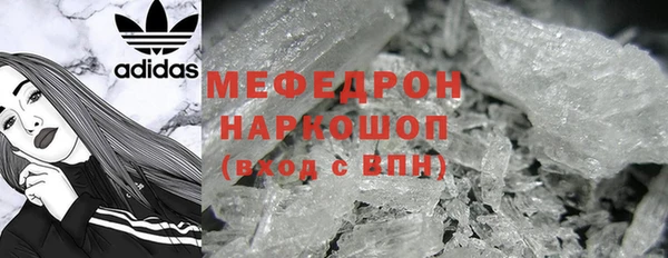 COCAINE Армянск