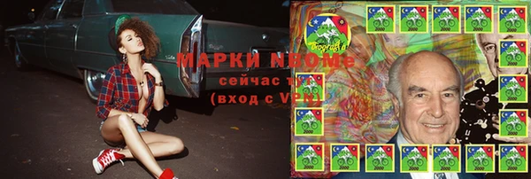 наркотики Аркадак