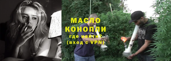 mdma Сосновка