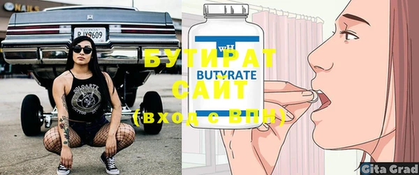 мефедрон мука Сосновоборск