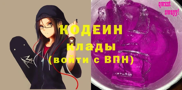 наркотики Аркадак