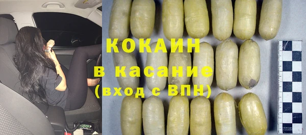 мефедрон мука Сосновоборск
