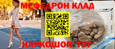 прущий лед Пугачёв