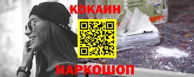 мяу мяу кристалл Пушкино