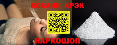 прущий лед Пугачёв