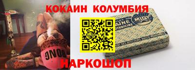 мяу мяу кристалл Пушкино