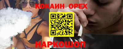 прущий лед Пугачёв
