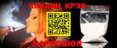 мяу мяу кристалл Пушкино