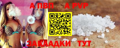 прущий лед Пугачёв