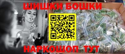 мяу мяу кристалл Пушкино