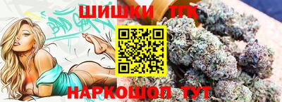мяу мяу кристалл Пушкино