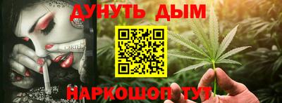 мяу мяу кристалл Пушкино