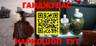 мяу мяу кристалл Пушкино