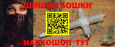 мяу мяу кристалл Пушкино