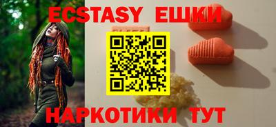 прущий лед Пугачёв