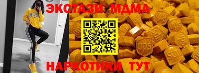 прущий лед Пугачёв