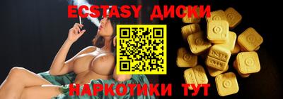 мяу мяу кристалл Пушкино