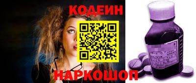 прущий лед Пугачёв