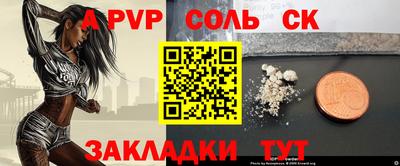 мяу мяу кристалл Пушкино