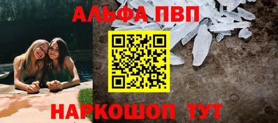 прущий лед Пугачёв