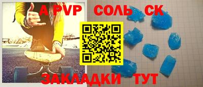 мяу мяу кристалл Пушкино