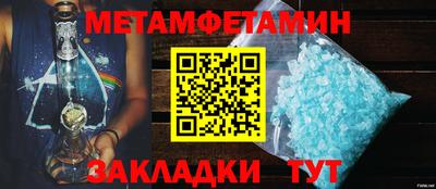 прущий лед Пугачёв