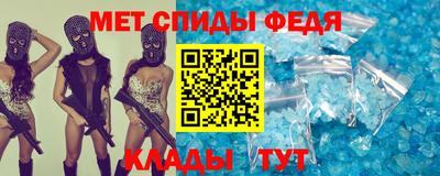 прущий лед Пугачёв