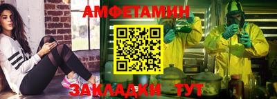 мяу мяу кристалл Пушкино