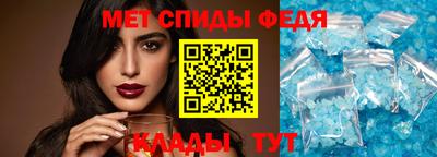 мяу мяу кристалл Пушкино